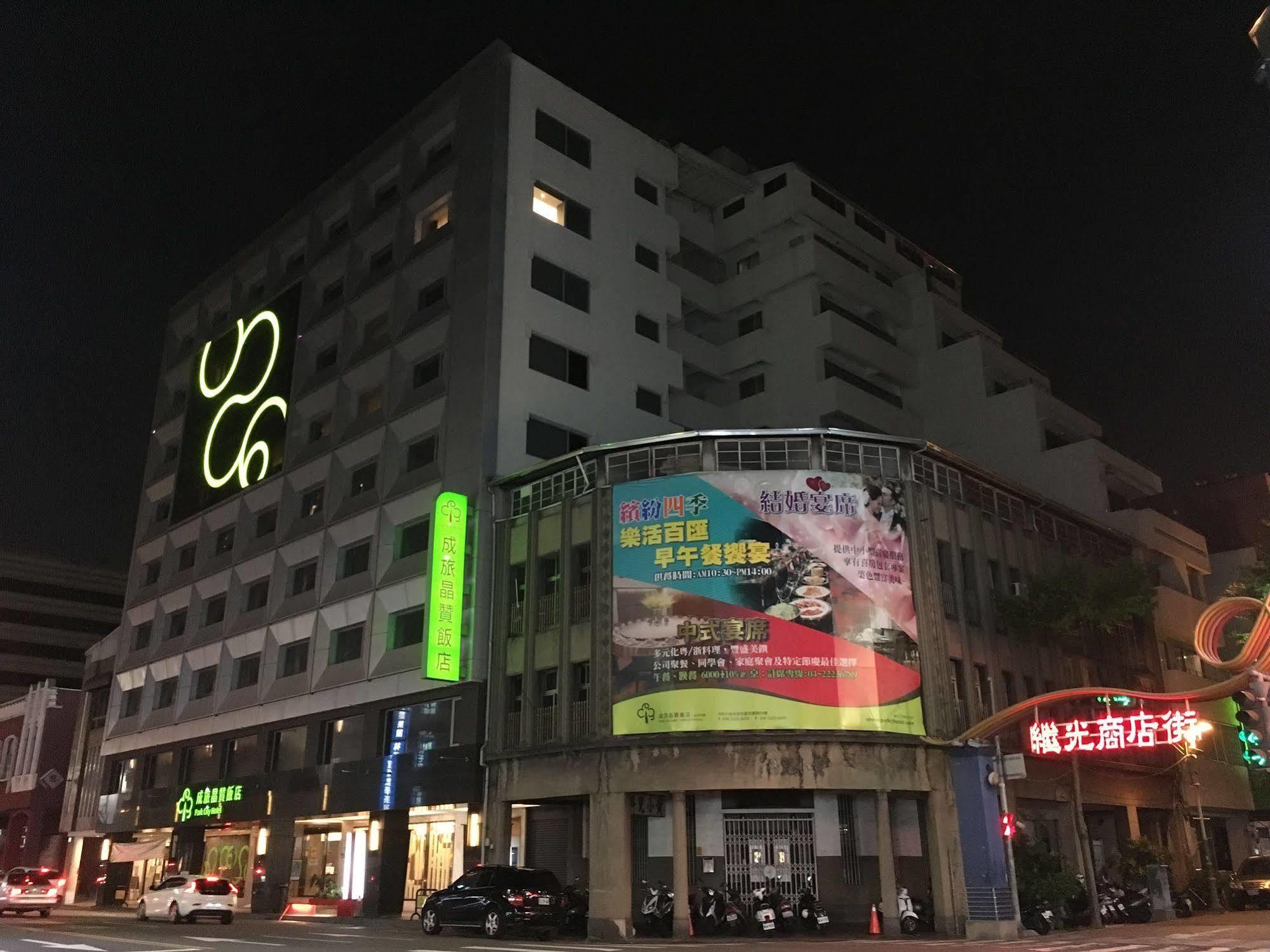 Park City Hotel Central Taichung Luaran gambar